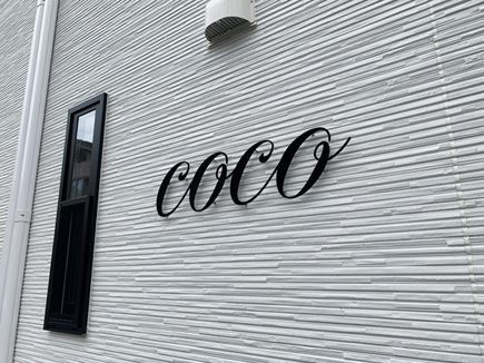 COCO様の看板