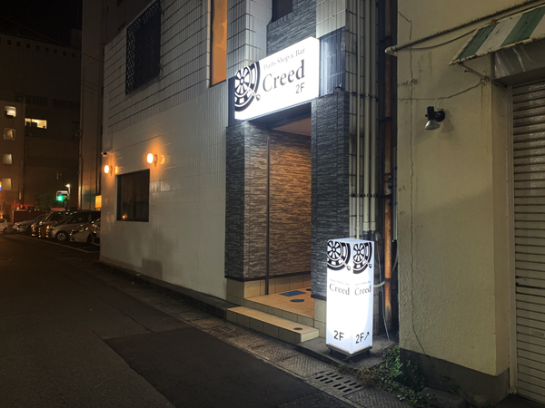 クレード様の看板6