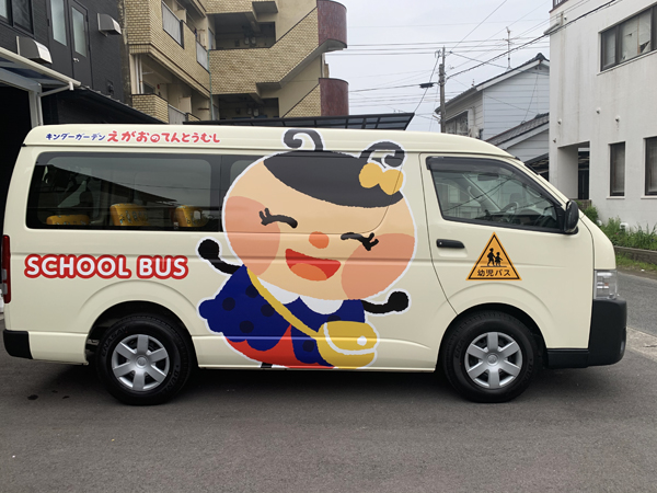 えがおのてんとうむし加治屋まちの杜様の車両マーキング4