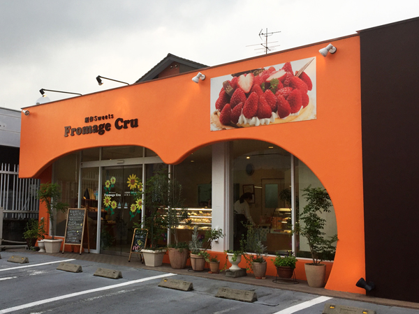 創作スイーツのお店フロマージュクリュ。