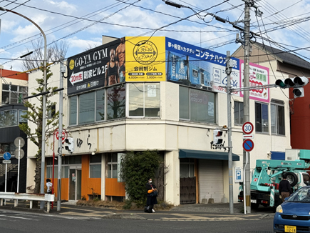 剛家グループ様の広告看板