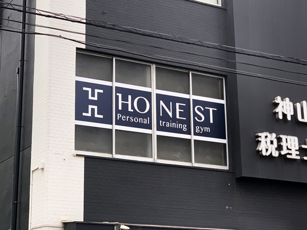 HONEST様の看板