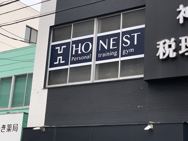 HONEST様の看板