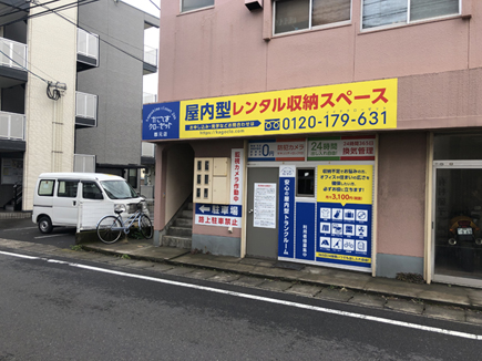 かごしまクローゼット郡元店