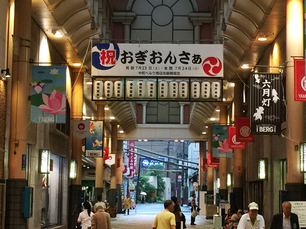 祇園祭おぎおんさぁ看板