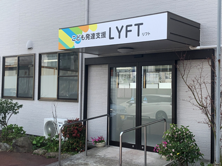 LYFTの看板