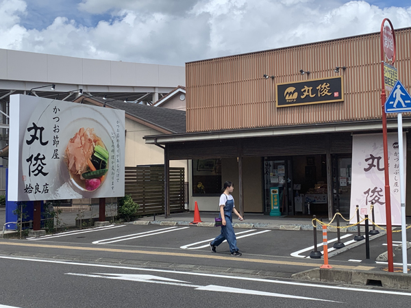 丸俊姶良店様のポール看板