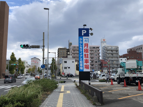 南商店様の看板1