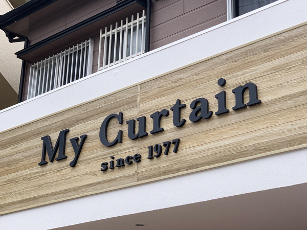 ミヨシ建装my curtain様のカルプ文字