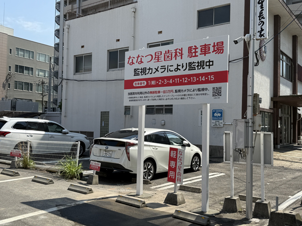 斜めから見た様子 斜めから見た様子