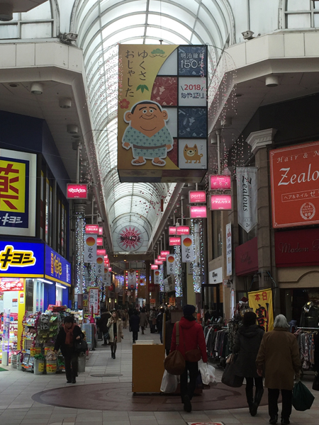 2018年納屋通り商店街正月飾り3