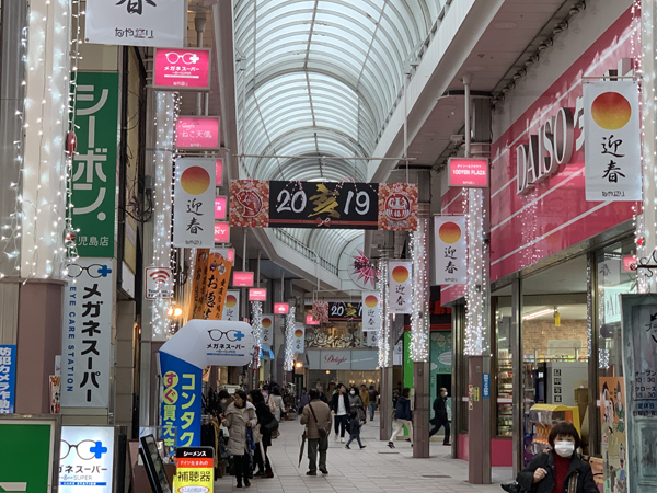 なや通り商店街正月飾り