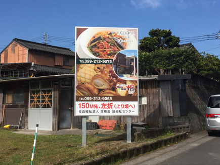 ベーカリー楓・Cafe NODOKAポール看板