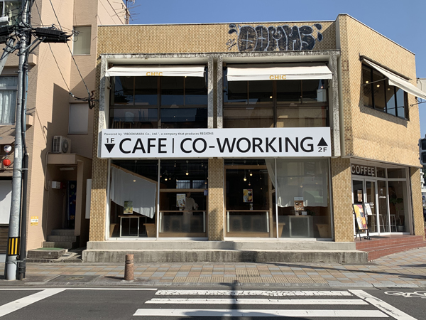 カフェ ワンツリーコーヒー&サード コワーキングスペース様の看板1