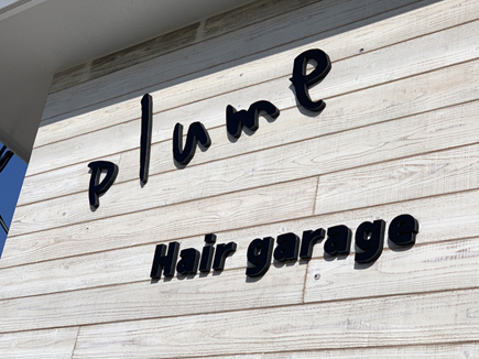 plume hairgarage
