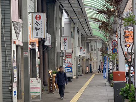 照国表参道