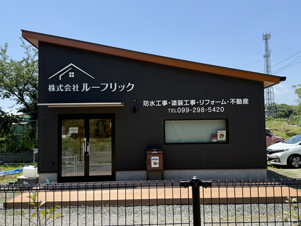 ルーフリック様 カルプ文字3 ルーフリック様 カルプ文字3