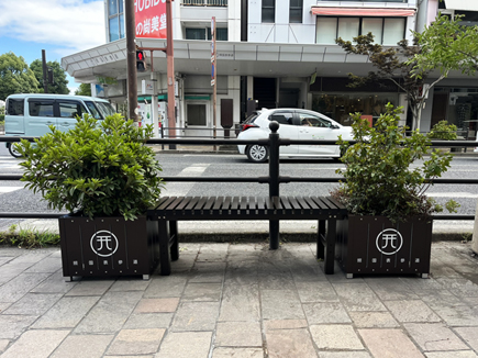 照国表参道様プランター付きベンチ
