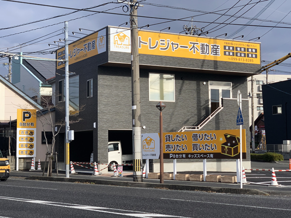 トレジャー不動産様、新築本社の看板1