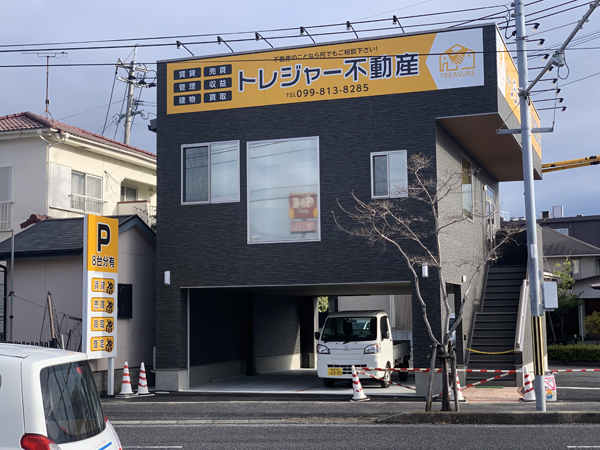 トレジャー不動産様、新築本社の看板2