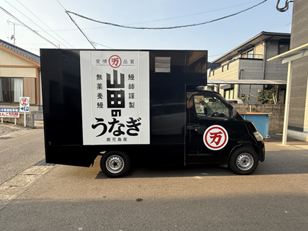 うなぎの駅キッチンカーラッピング1