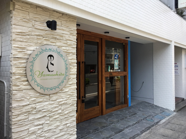 鹿児島菓子舗山下アイスクリーム店