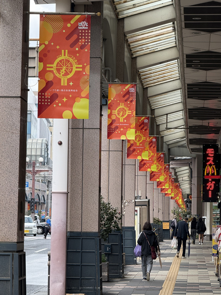 いづろ商店街様のアーケードフラッグ2