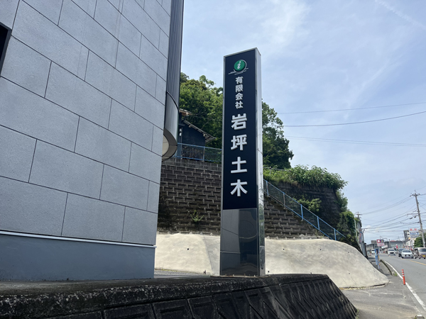 ポール看板のアップ