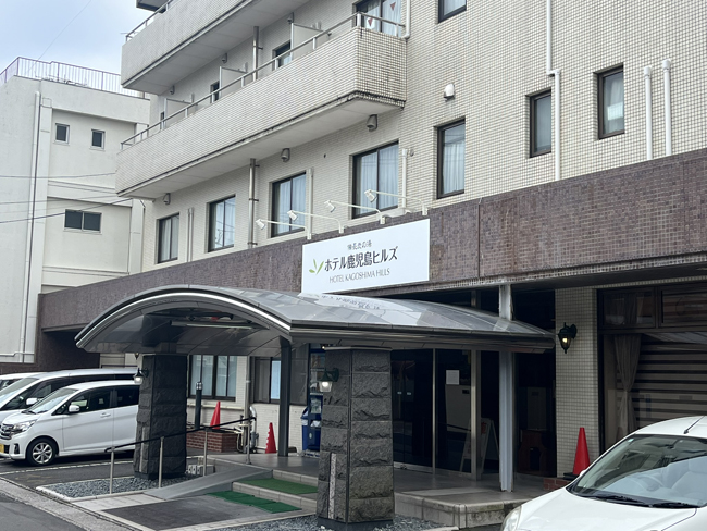 ホテル鹿児島ヒルズ様の看板4 ホテル鹿児島ヒルズ様の看板4