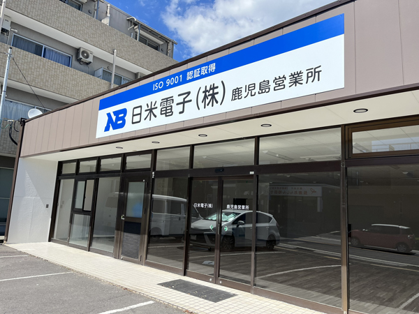 斜めから見た看板の様子