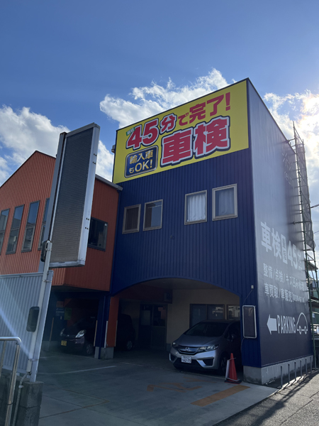 リライトガレージ新栄店様の看板3