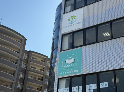 末吉麻子税理士事務所様の看板 末吉麻子税理士事務所様の看板